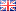 英國